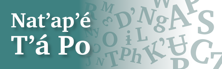 Opo Alphabet