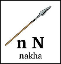 n N