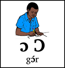 ɔ Ɔ