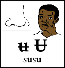 ʉ Ʉ